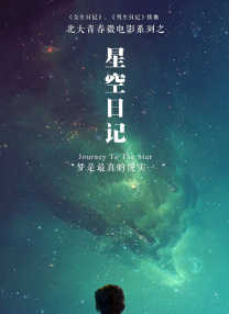 艹逼的视频