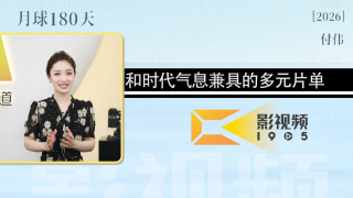 艹逼的视频